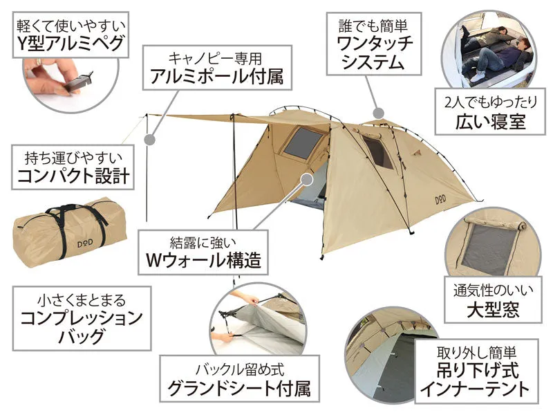 DoD Rider's Tandem 4 person Tent - Tan