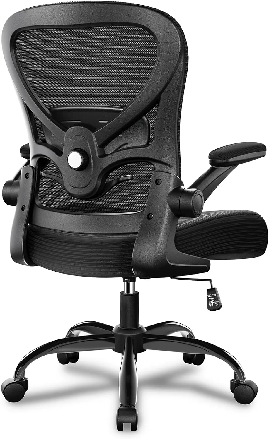Ergonomic Office Chair, Breathable Mesh Computer Desk Chair with Adjustable Lumbar Support, Swivel with Flip-up Armrests, 350LBS Capacity - Design for Home/Offices - Black